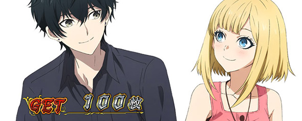 Lタクトオーパス デスティニー 演出 デスティニーボーナス終了画面について
