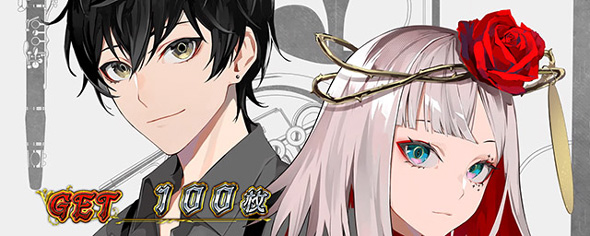 Lタクトオーパス デスティニー 演出 デスティニーボーナス終了画面について