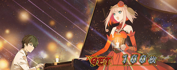 Lタクトオーパス デスティニー 演出 デスティニーボーナス終了画面について
