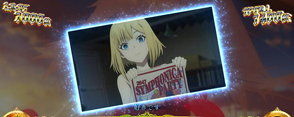 Lタクトオーパス デスティニー 演出 エンディング中のカードについて