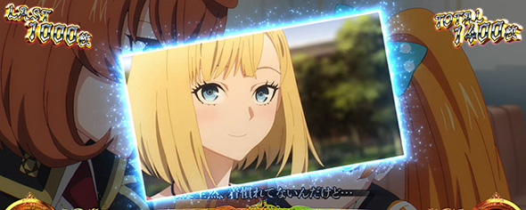 Lタクトオーパス デスティニー 演出 エンディング中のカードについて