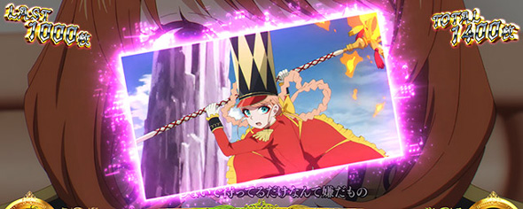 Lタクトオーパス デスティニー 演出 エンディング中のカードについて