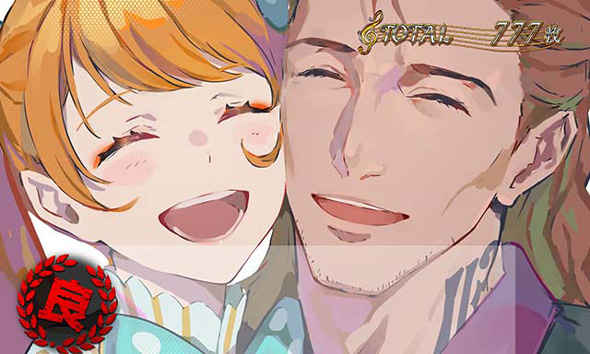 Lタクトオーパス デスティニー 演出 AT終了画面について