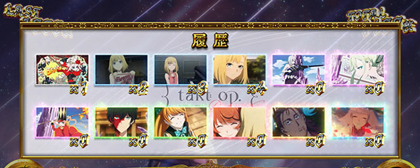 Lタクトオーパス デスティニー 演出 エンディング中のカードについて