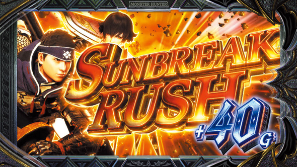 スマスロ モンスターハンターライズ：サンブレイク かんたん初打講座 サンブレイクRUSH(AT)について