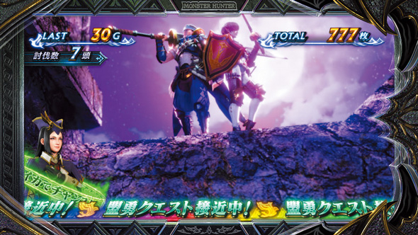 スマスロ モンスターハンターライズ：サンブレイク かんたん初打講座 サンブレイクRUSH(AT)について