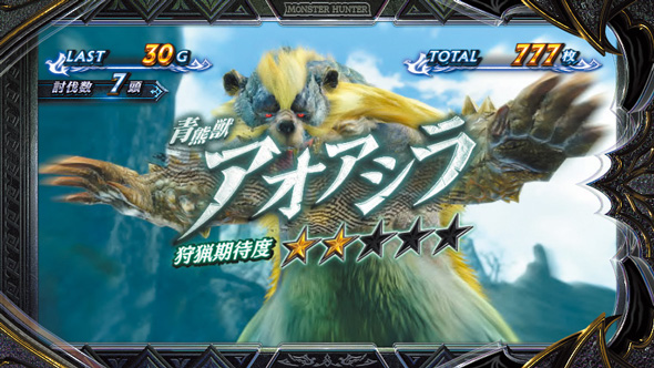 スマスロ モンスターハンターライズ：サンブレイク かんたん初打講座 サンブレイクRUSH(AT)について