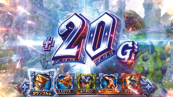 スマスロ モンスターハンターライズ：サンブレイク かんたん初打講座 サンブレイクRUSH(AT)について