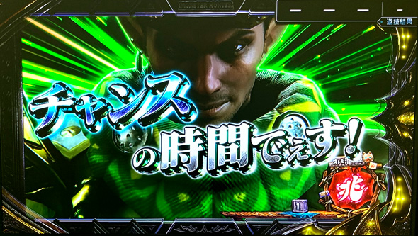 スマスロ モンスターハンターライズ：サンブレイク かんたん初打講座 通常時のゲーム性
