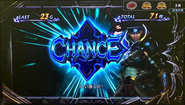 スマスロ モンスターハンターライズ：サンブレイク かんたん初打講座 サンブレイクRUSH(AT)について