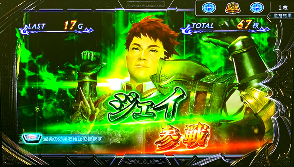 スマスロ モンスターハンターライズ：サンブレイク かんたん初打講座 サンブレイクRUSH(AT)について
