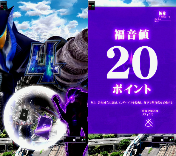 e シン・ウルトラマン 演出カスタム 演出カスタム