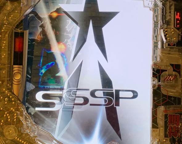 e シン・ウルトラマン 予告演出 先読み予告