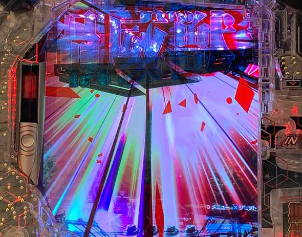 e シン・ウルトラマン 予告演出 リーチ前予告