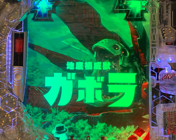 e シン・ウルトラマン リーチ演出 ウルトラマンSP