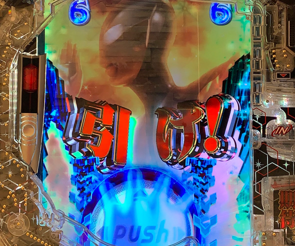 e シン・ウルトラマン リーチ演出 シン・ウルトラマンリーチ