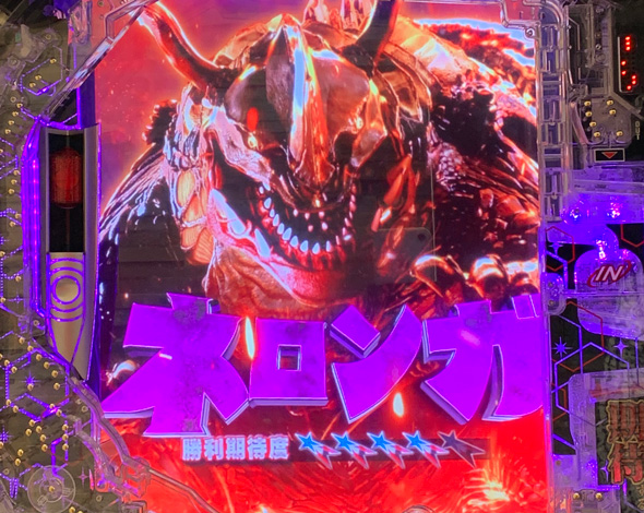 e シン・ウルトラマン ウルトラバトルモード中の演出 ウルトラバトルモード中の演出