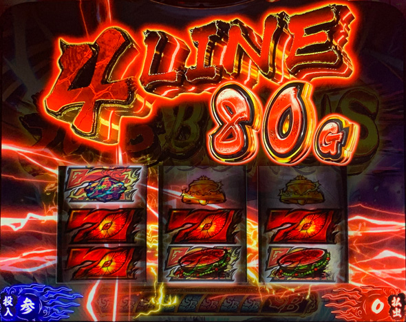 Lうしおととら白面決戦 かんたん初打講座 うしとらBONUS(AT)について