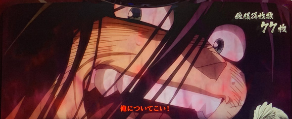 Lうしおととら白面決戦 かんたん初打講座 STについて