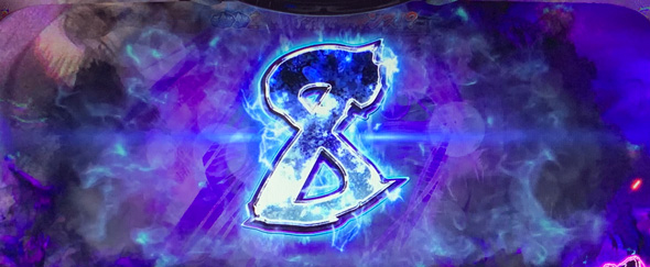 Lうしおととら白面決戦 かんたん初打講座 STについて