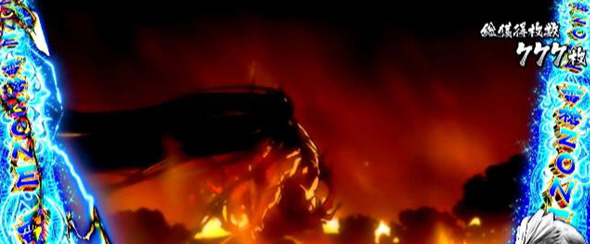 Lうしおととら白面決戦 かんたん初打講座 特化ゾーンについて