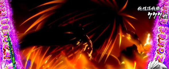 Lうしおととら白面決戦 かんたん初打講座 特化ゾーンについて