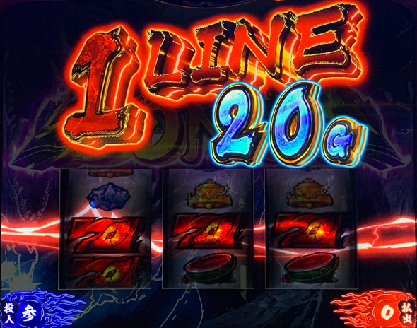 Lうしおととら白面決戦 かんたん初打講座 極限ループ(上位AT)について