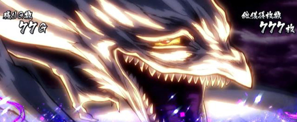 Lうしおととら白面決戦 かんたん初打講座 極限ループ(上位AT)について