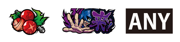 Lうしおととら白面決戦 配当表