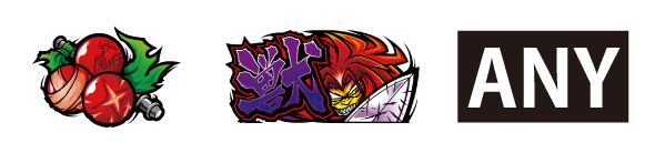 Lうしおととら白面決戦 配当表