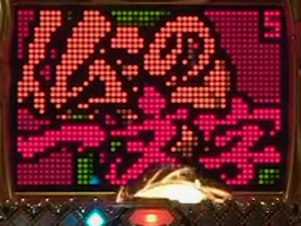 ～廻るヘソワイド～PホワイトシャカRUSH 主要演出 予告演出