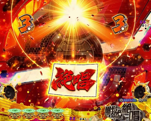 eフィーバー戦姫絶唱シンフォギア4 キャロル ver. 予告演出 先読み予告