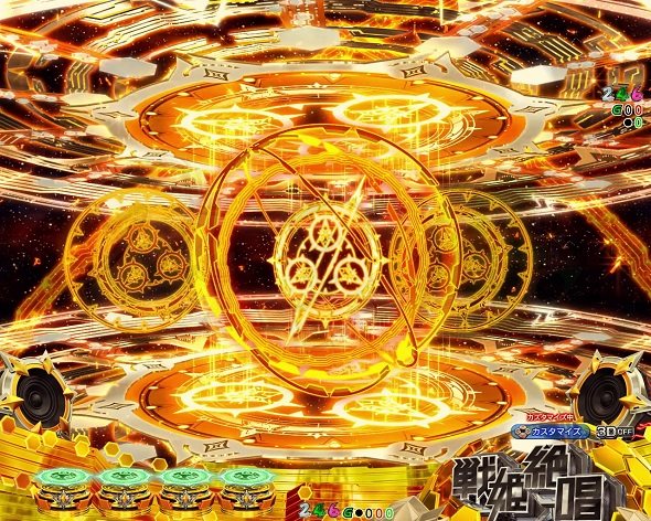 eフィーバー戦姫絶唱シンフォギア4 キャロル ver. 予告演出 先読み予告