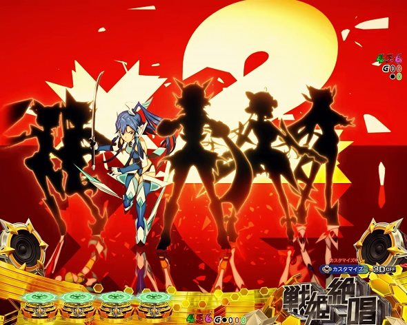 eフィーバー戦姫絶唱シンフォギア4 キャロル ver. 予告演出 リーチ前予告