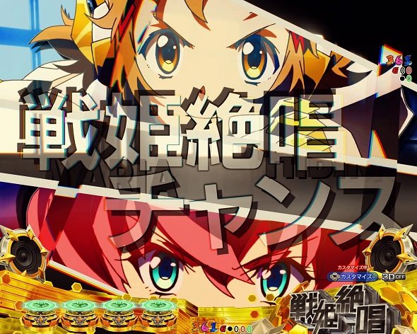 eフィーバー戦姫絶唱シンフォギア4 キャロル ver. 予告演出 リーチ後予告