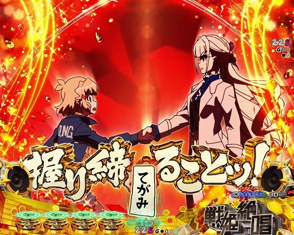 eフィーバー戦姫絶唱シンフォギア4 キャロル ver. 予告演出 リーチ後予告