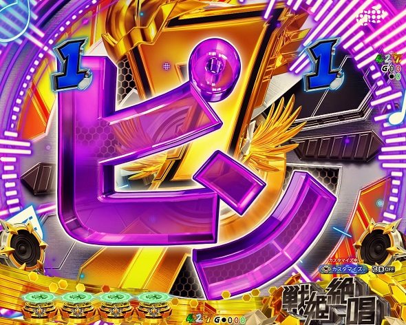 eフィーバー戦姫絶唱シンフォギア4 キャロル ver. 予告演出 リーチ後予告