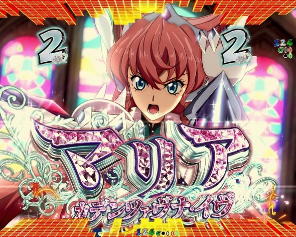 eフィーバー戦姫絶唱シンフォギア4 キャロル ver. リーチ演出 装者リーチ