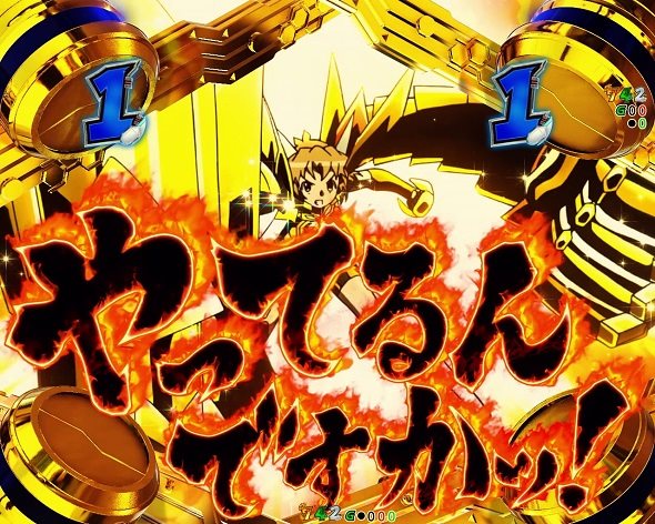 eフィーバー戦姫絶唱シンフォギア4 キャロル ver. リーチ演出 絶唱リーチ