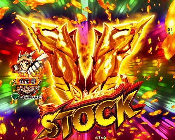 eフィーバー戦姫絶唱シンフォギア4 キャロル ver. 大当り中の演出 右打ち中の大当り演出