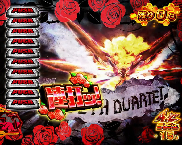 Lパチスロ戦姫絶唱シンフォギア 正義の歌 演出 ギアVアタック・クリス中の演出について