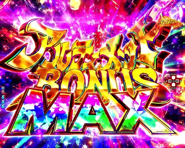 e 盾の勇者の成り上がり アルティメット199ver. 大当り中の演出 通常時の大当り演出