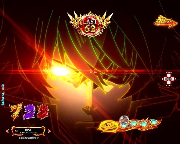 e 盾の勇者の成り上がり アルティメット199ver. 裏アルティメットタイム中の演出 予告・演出