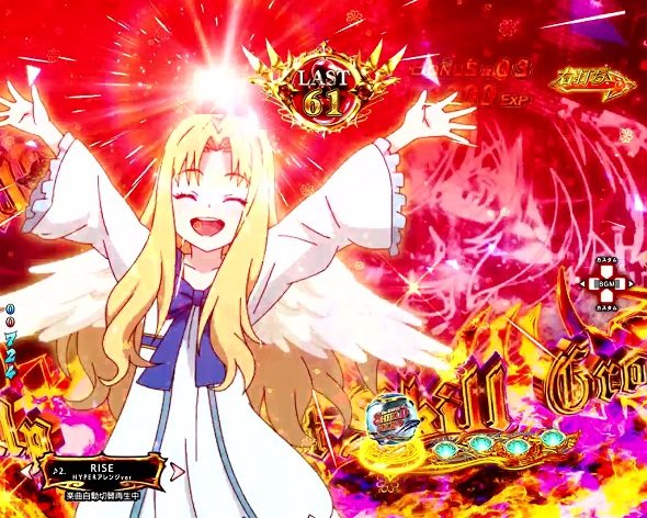 e 盾の勇者の成り上がり アルティメット199ver. 裏アルティメットタイム中の演出 予告・演出