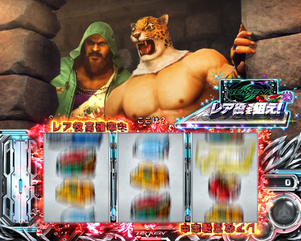 スマスロ鉄拳6 かんたん初打講座 通常時のゲーム性