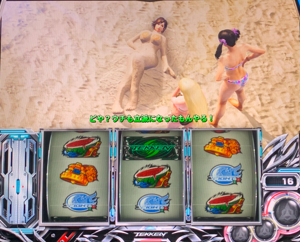 スマスロ鉄拳6 かんたん初打講座 通常時のゲーム性