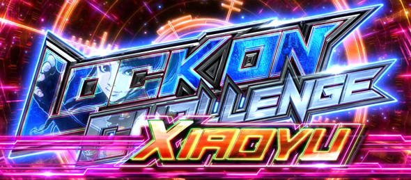 スマスロ鉄拳6 かんたん初打講座 CZについて