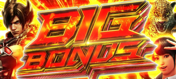 スマスロ鉄拳6 かんたん初打講座 通常時のボーナスについて