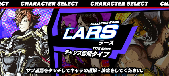 スマスロ鉄拳6 かんたん初打講座 通常時のボーナスについて