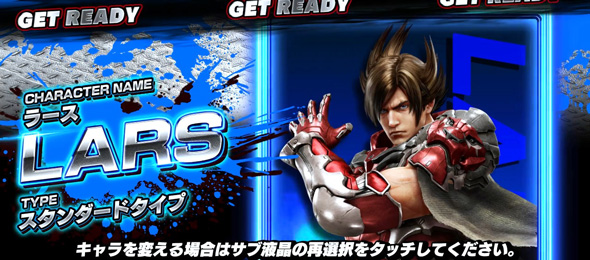 スマスロ鉄拳6 かんたん初打講座 鉄拳RUSH(AT)について